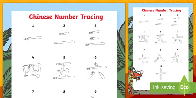 Chinese Numbers Tracing Worksheet teacher Made 