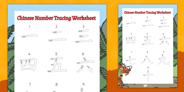 Chinese Numbers Tracing Worksheet teacher Made