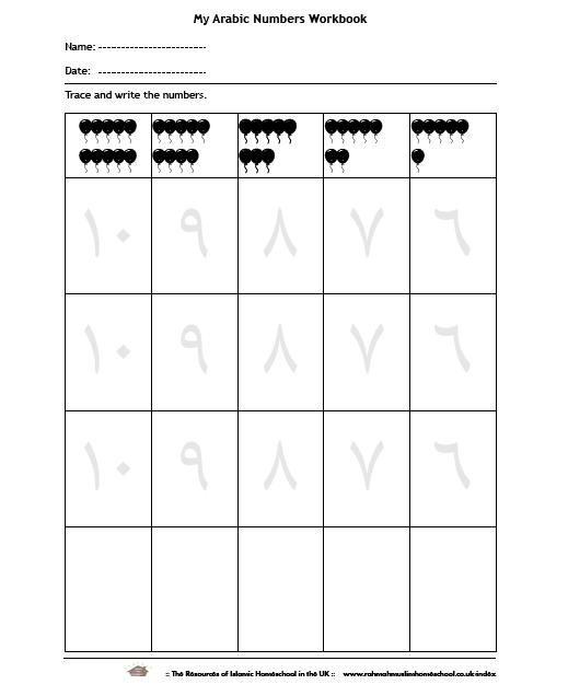 FREE Ebook My Arabic Numbers Workbook Pt 1 Arabic Numbers 1 10 The 