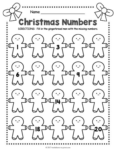 Free Printable Christmas Number Worksheet Christmas Worksheets 