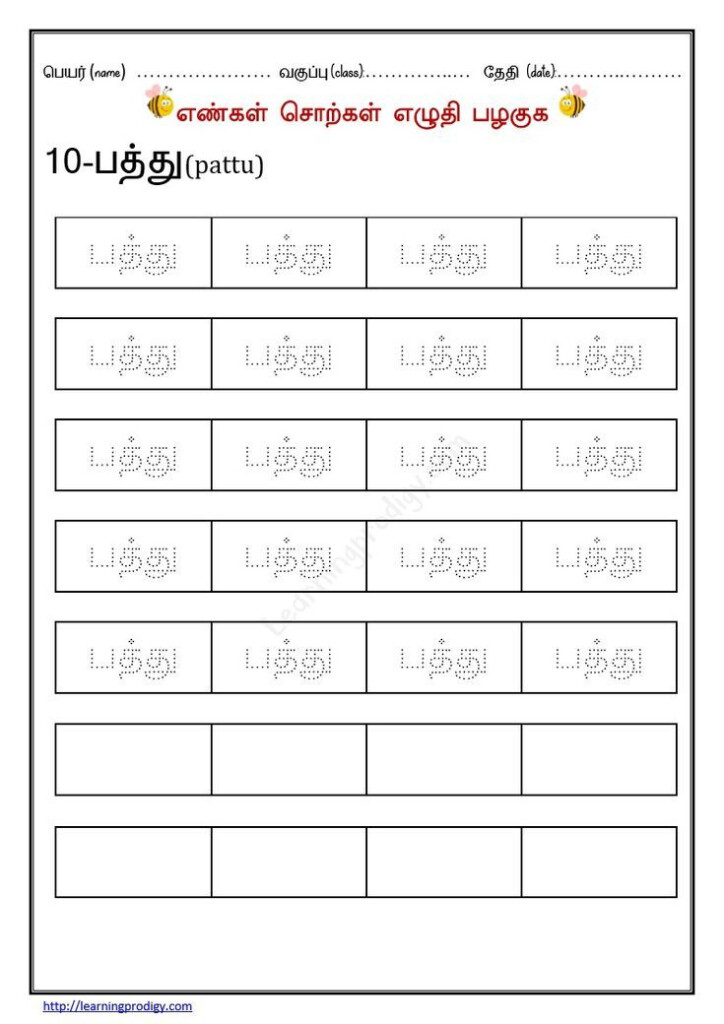 Free Printable Tamil Tracing Worksheets For Preschoolers Tamil Numbers 