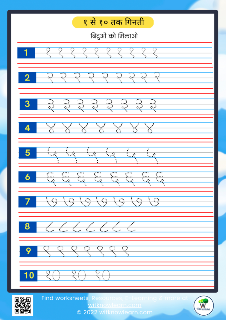 Learn Hindi Numbers 1 10 With These Engaging Tracing Worksheets