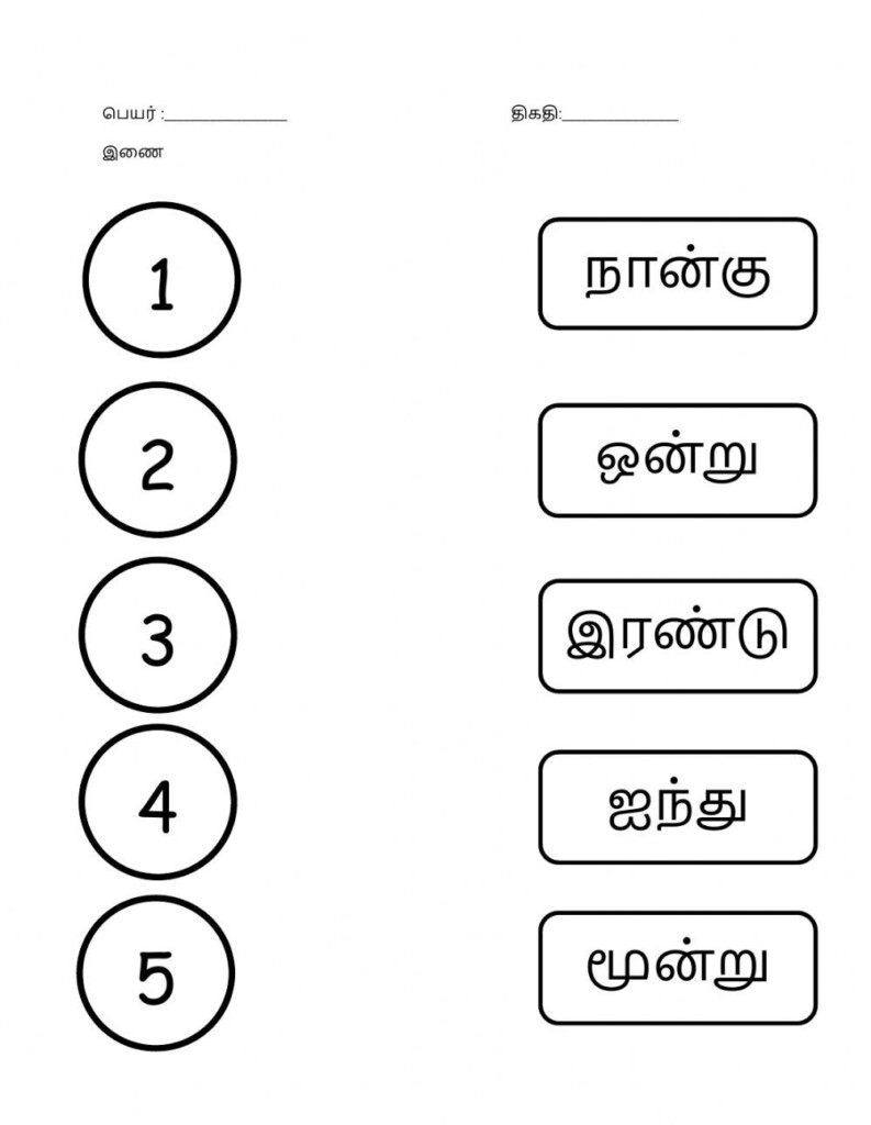 Number In Tamil Interactive Worksheet For 1 You Can Do The Exercises 