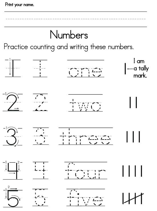 Number Worksheets Preschool Number Worksheets Number Worksheets 