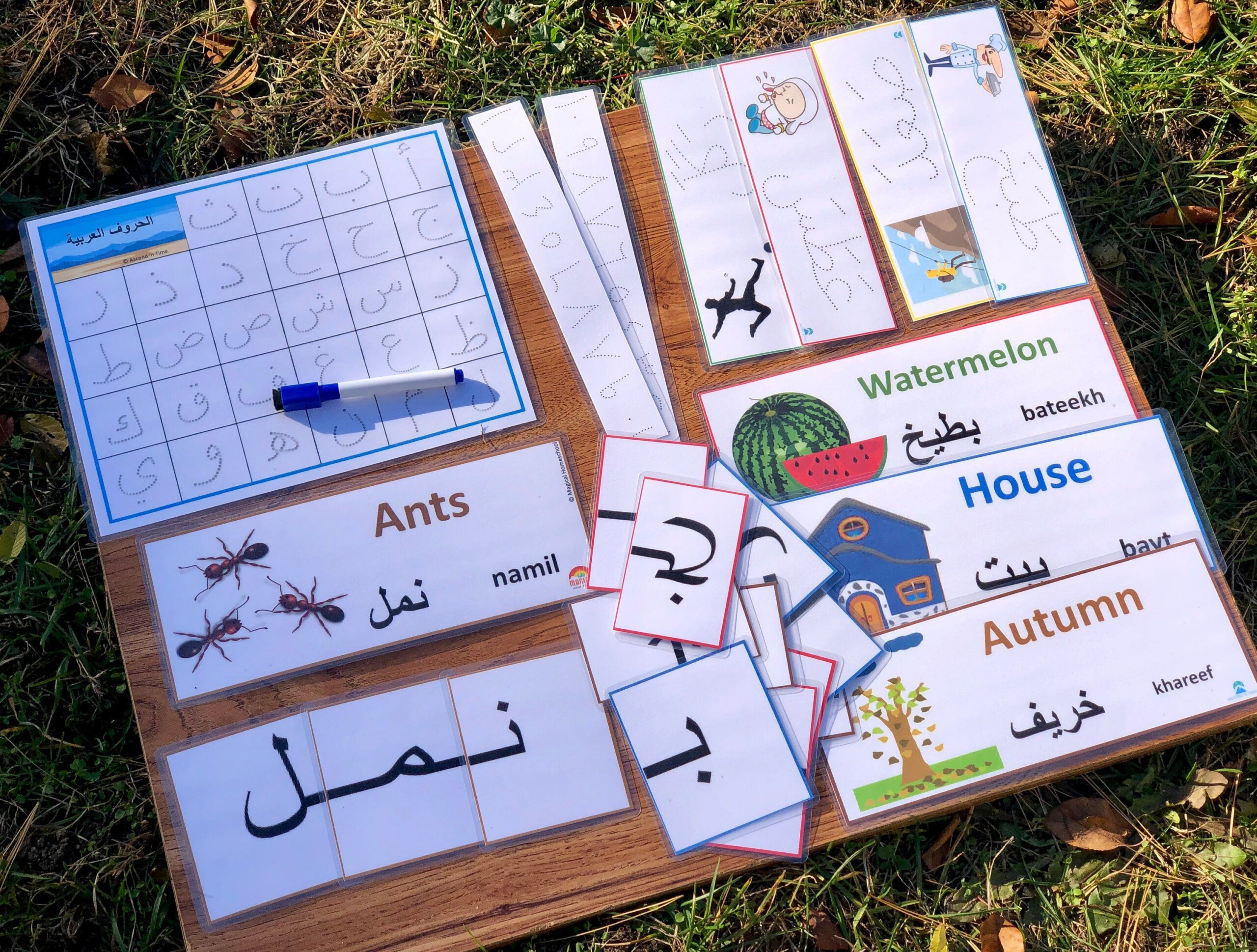 Pin On Arabic Flash Cards