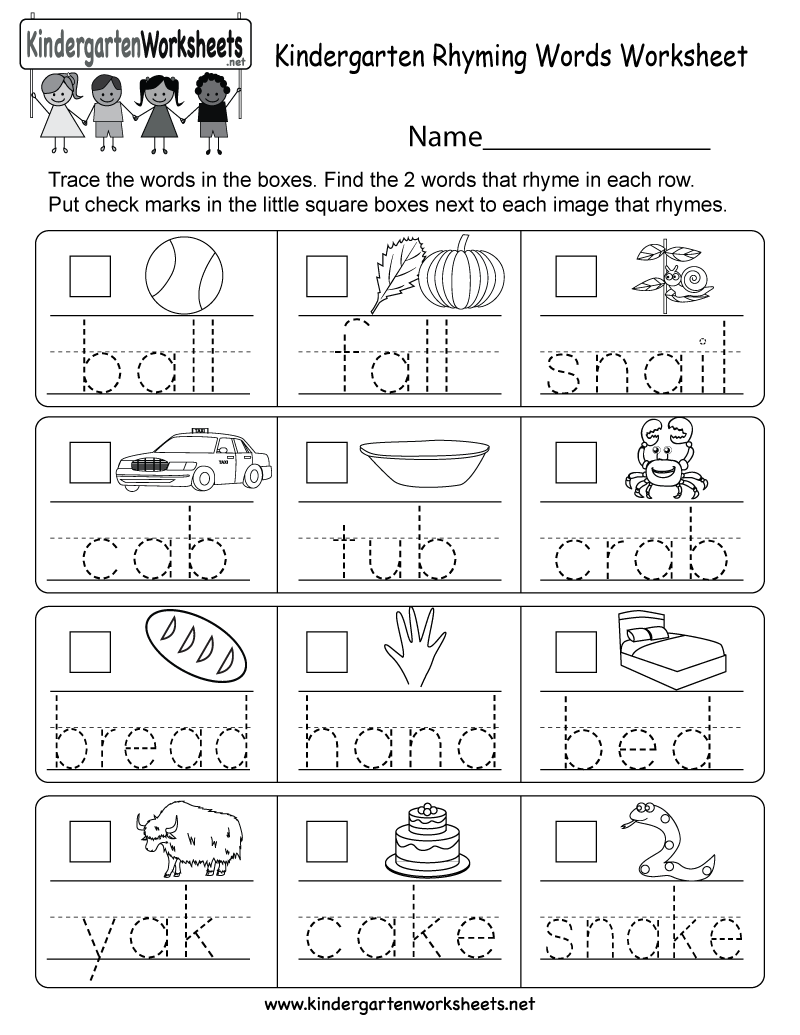 Printable Word Tracing Worksheets Printable Blank World