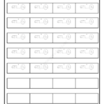 Tracing Worksheets Numbers Dots Learning Stitches Studying