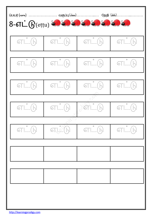 Tracing Worksheets Numbers Dots Learning Stitches Studying 